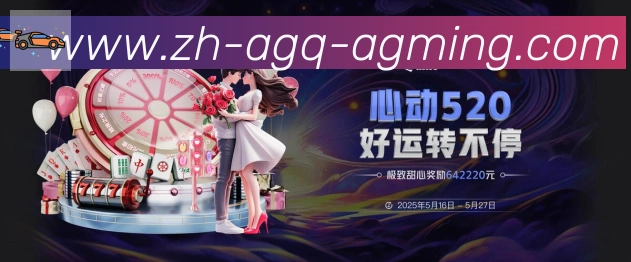 体育App